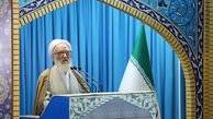 اقامت نمازجمعه این هفته تهران به امامت حجت‌الاسلام موحدی کرمانی