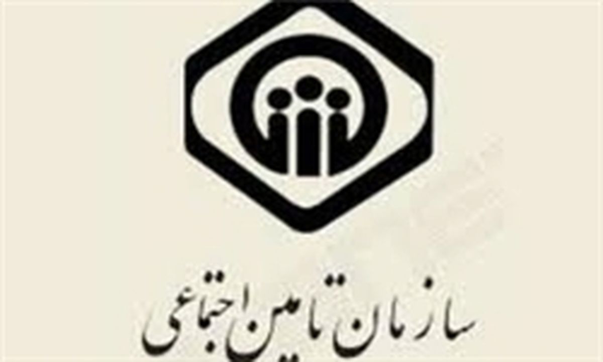 نحوه تداوم پرداخت مستمری ازکارافتادگی جزئی، مشخص شد