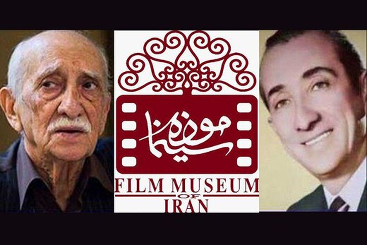 همدردی مدیرعامل موزه سینما در پی درگذشت داریوش اسدزاده