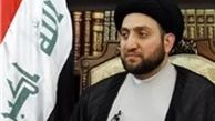 عمار حکیم: نبرد آزادسازی موصل سرنوشت‌ساز است