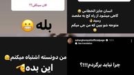 اعتراف سحر قریشی به جدایی از تتلو: الان سینگل (مجرد) هستم!