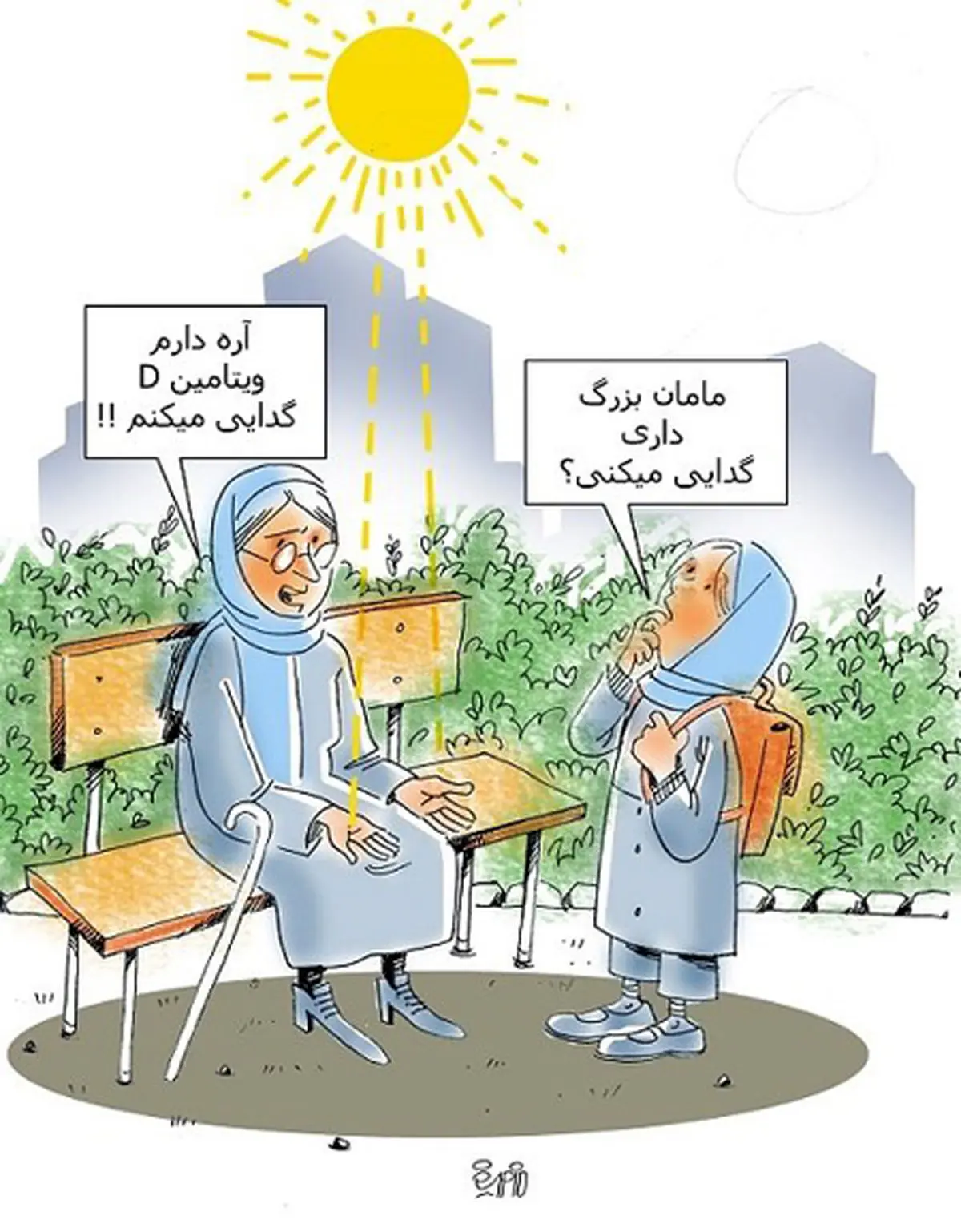 کاریکاتور اینم وضعیت نصف مردم ایران!