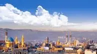 چگونه در اطراف حرم امام رضا یک اقامتگاه مناسب پیدا کنیم ؟
