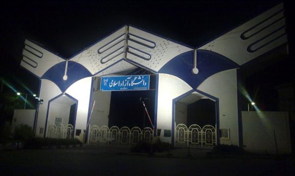 کوتاهی وزارت علوم در رشته‌های بدون مجوز دانشگاه آزاد/ تشکیل کمیته 5 نفره رسیدگی کننده
