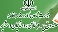 پول عشایر و روستائیان در خدمت رسانه‌های زنجیره‌ای؟