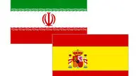 مذاکرات جدید نفتی ایران و بارسلونای اسپانیا آغاز شد