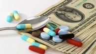 واکنش وزارت بهداشت به افشاگری دارویی بهمنی