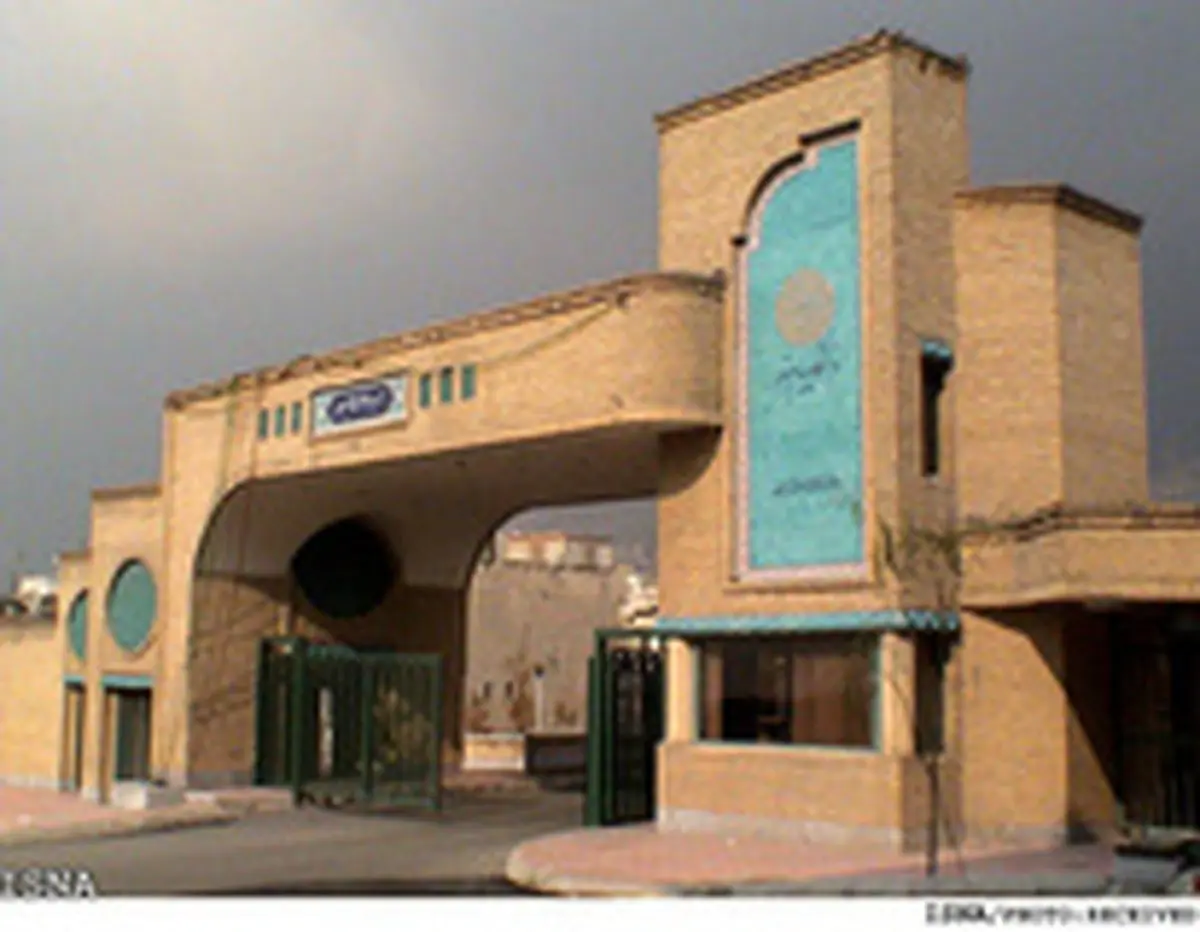 شرایط تغییر رشته در دانشگاه پیام نور