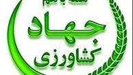 صدور مجوزهای کشاورزی الکترونیکی شد