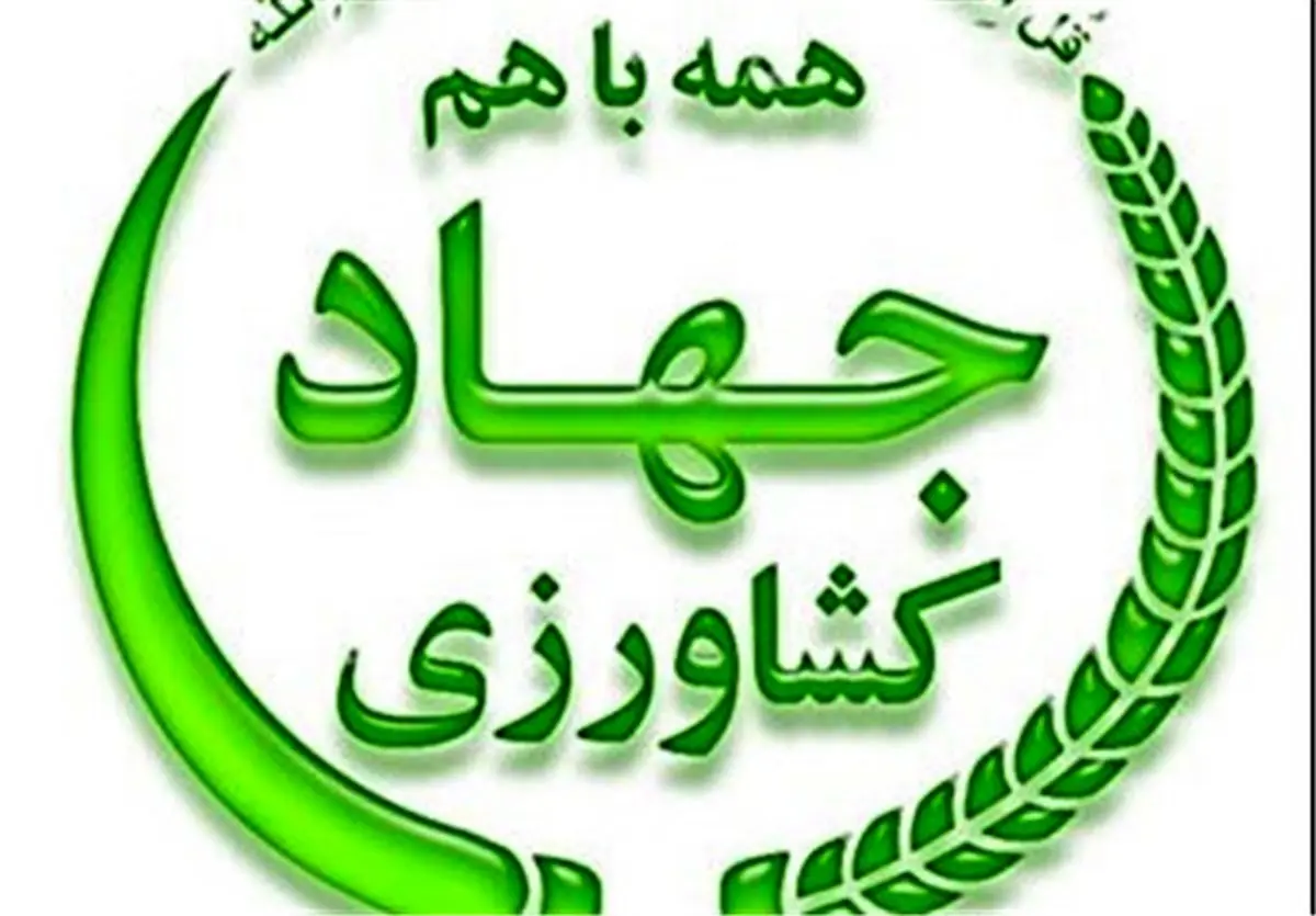 صدور مجوزهای کشاورزی الکترونیکی شد