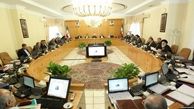 بازنگری هیئت دولت در ارقام کلی منابع و مصارف لایحه بودجه ۹۸
