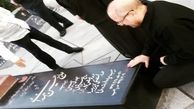 محمدباقر قالیباف در گلزار شهدای همدان حاضر شد