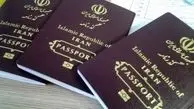 چگونه گذرنامه بگیریم یا آن را تمدید کنیم؟+ جدول هزینه ها