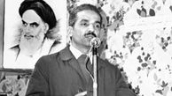 شهیدی که ریاستش پلی برای شهادتش شد!