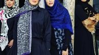 فریبا نادری در جمع دوستان مشهورش + عکس