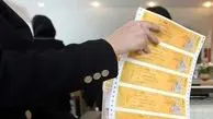 قیمت بلیت سینما تغییر می‌کند