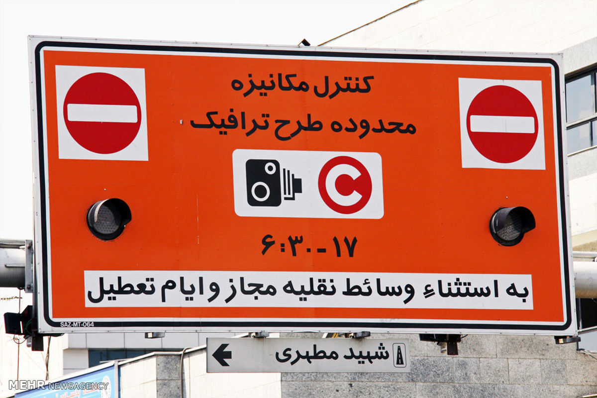 جزییات آیین نامه 9 ماده ای طرح ترافیک خبرنگاران