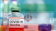 چه کسانی در اولویت تزریق واکسن کرونا هستند؟
