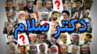 فشار بی سابقه دولت برای محدود کردن جشن بزرگ دکترسلام!