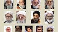 برائت خود را از لیست‌ مورد حمایت انگلیس اعلام کنید