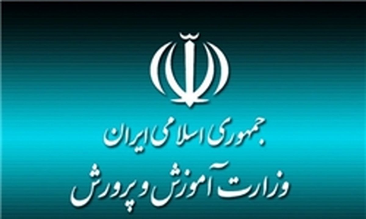 سند ٢٠٣٠، توان جولان دادن در نظام آموزشی ما را نداشت
