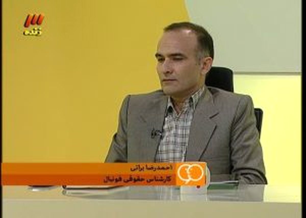 حکم نایب رئیسی کمیته مهم AFC برای یک ایرانی