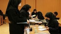 جزئیات میهمانی دائم دانشجویان دختر در مقاطع کاردانی و کارشناسی دانشگاه آزاد اعلام شد
