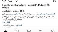 عامل حادثه خیابان پاسداران به سه بار قصاص محکوم شد