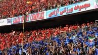 سرانجام خصوصی‌سازی استقلال و پرسپولیس چه شد؟
