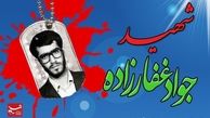 حکمت معنوی وصایای شهدا