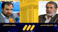 قائم مقام شبکه سه سیما منصوب شد +عکس