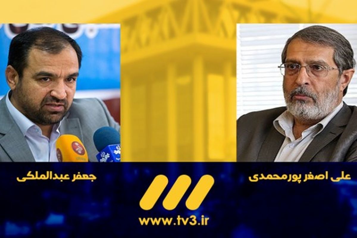 قائم مقام شبکه سه سیما منصوب شد +عکس