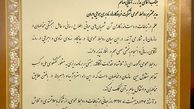 قدردانی وزیر راه و شهرسازی از مدیر روابط عمومی شرکت فرودگاه ها