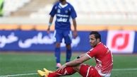 بنگر بازی با نفت را از دست داد