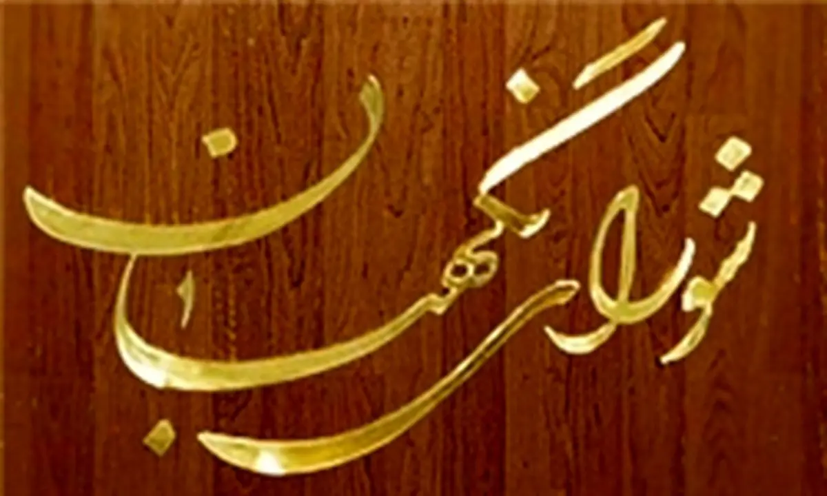  نحوه اعتراض به عدم احراز صلاحیت داوطلبان انتخابات اعلام شد