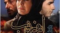 راز پنهانی که بر پرده سینما فاش شد