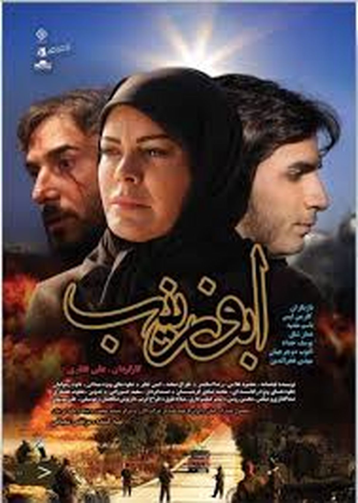 راز پنهانی که بر پرده سینما فاش شد