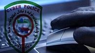 گم شدن یک تکه کاغذ به سرقت اینترنتی منجر شد!