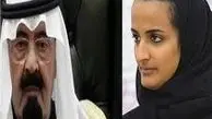 اعتراف جالب دختر امیر قطر