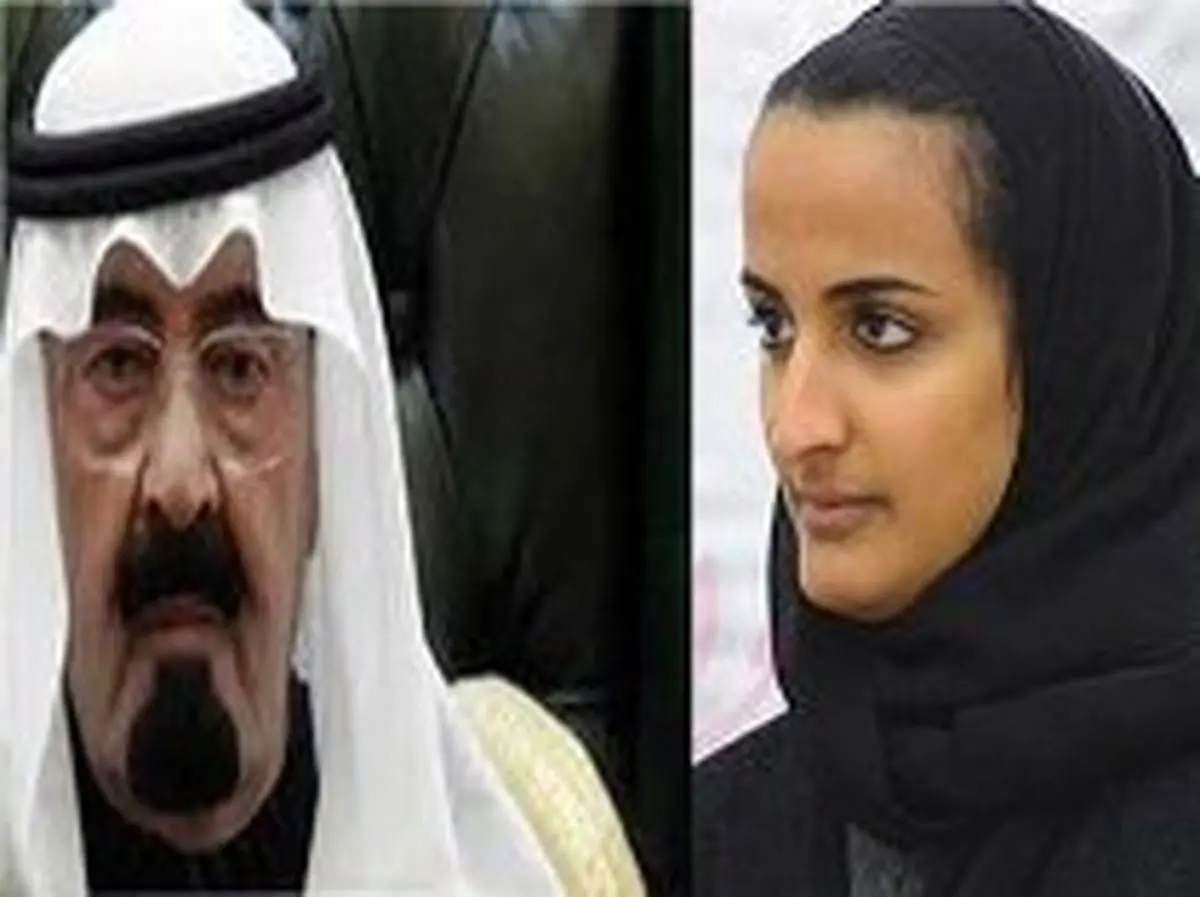 اعتراف جالب دختر امیر قطر