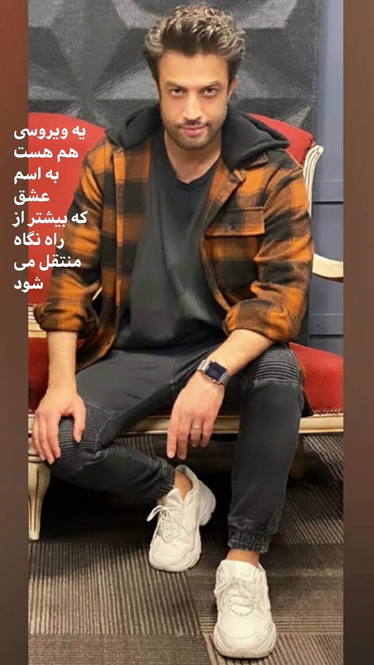 ویروس عشق بنامین + عکس