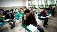نتایج نهایی تکمیل ظرفیت آزمون دکتری فردا اعلام می‌شود