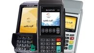 فرار مالیاتی ۱۸ هزار میلیاردی ۳ صندوق قرض‌الحسنه / ماجرا چیست ؟