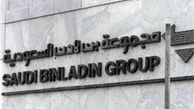 عربستان، اداره «شرکت بن‌لادن» را به دست گرفت