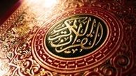 پروفسور بلغارستانی به اسلام روی آورد