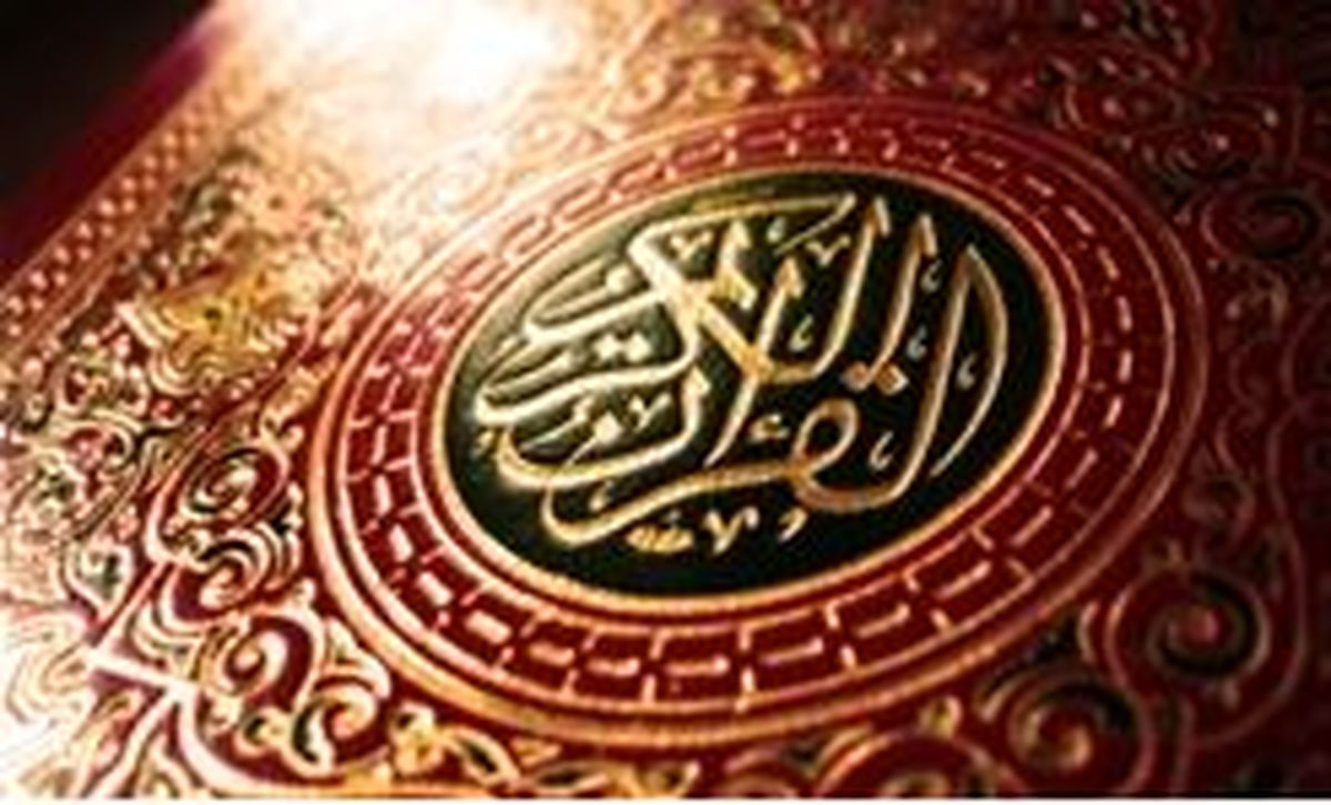 پروفسور بلغارستانی به اسلام روی آورد