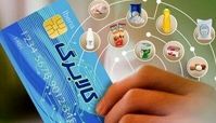 تاریخ دقیق شارژ اعتبار کالابرگ دهک‌ های مختلف