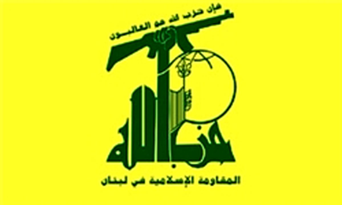 حزب‌الله لبنان توافق هسته‌ای را تبریک گفت