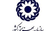 گمانه‌زنی‌ها برای ریاست سازمان بهزیستی