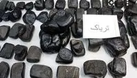 قاچاق آلبومی تریاک در فرودگاه لو رفت